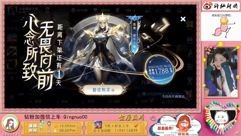 【2022-06-22 20点场】许多晴：重庆：世界第一好心情❤️