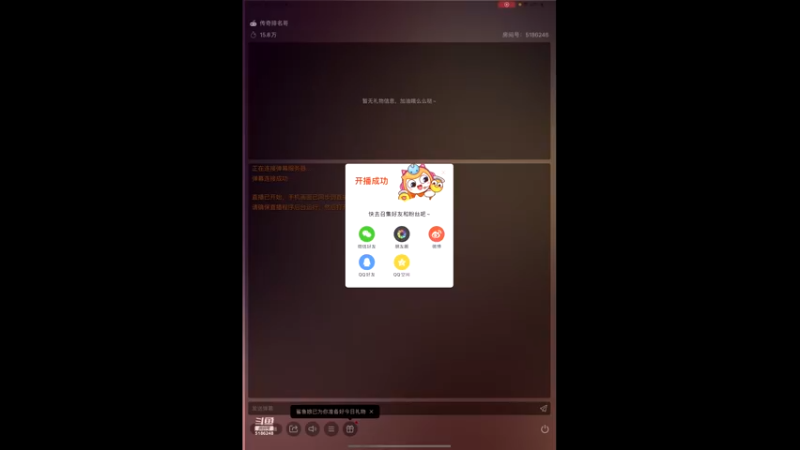 【2022-06-22 14点场】七月Sauce：新赛季 iOS免费战神了~