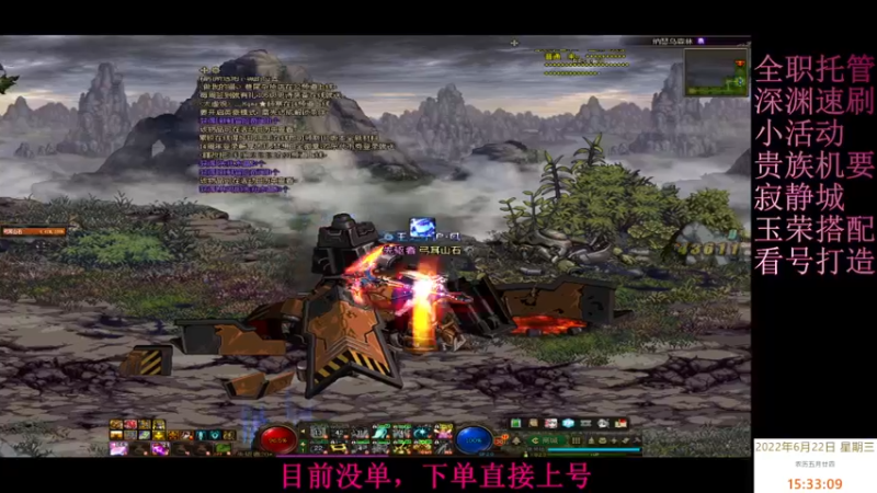 【2022-06-22 15点场】全力以赴就好了：机要，寂静城，打造，升级，小活动等