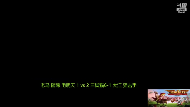 【2022-06-22 13点场】西毒的直播间：毒哥教你打罗马555