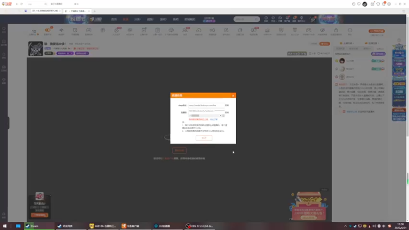 【2022-06-21 17点场】丶子魂魄兮为鬼雄：雄：我要当大侠！