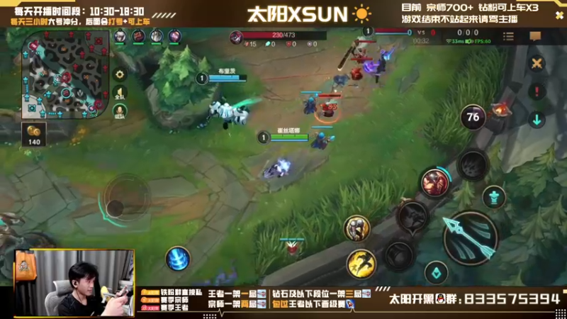 【2022-06-22 13点场】太阳Xsun：☀双人路顶级博弈·速上王者