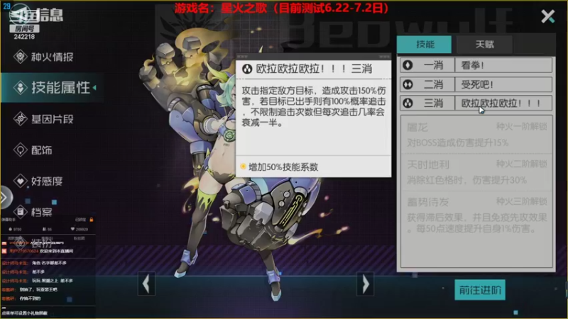 【2022-06-22 19点场】小闷骚YsfeElnoReGret：新游老油条！