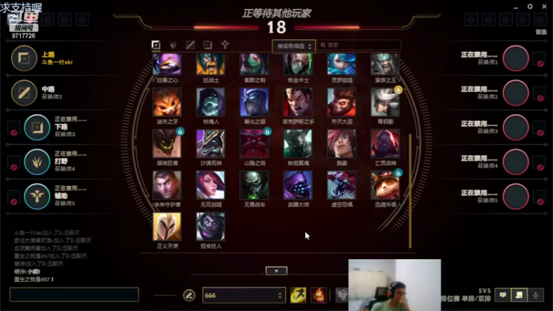 【2022-06-22 02点场】付skr：峡谷之巅牛马区