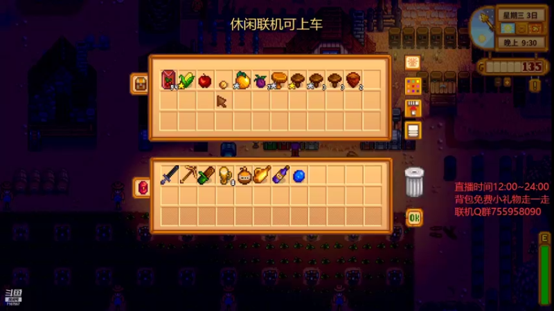 【2022-06-20 00点场】无智的旋律：旋律的联机大厅