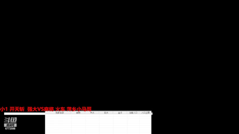 【2022-06-21 22点场】千王小惠：千王小惠直播间