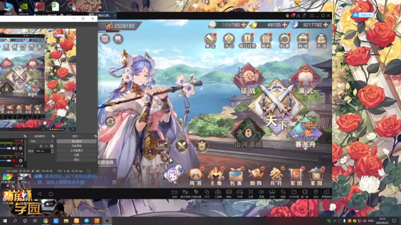 【2022-06-22 15点场】黑霄Cloud：深空之眼手游随便玩玩