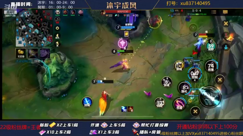 【2022-06-19 19点场】沐宇成风：【沐宇】没上宗师王者的速来！