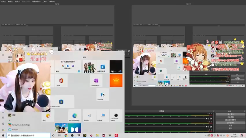 【2022-06-22 18点场】解说小樱sakura丶：【小樱】主人你肥来啦~