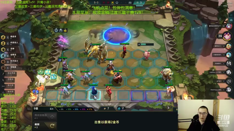 【2022-06-21 22点场】丸子头的文哥哥：三星索尔+敖兴双龙戏珠！
