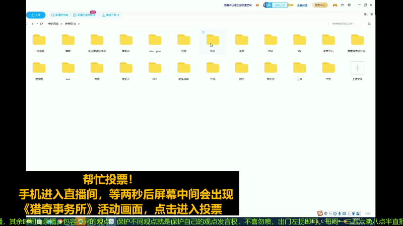 【文化】都说我名字很LOW的精彩时刻 20220622 04点场