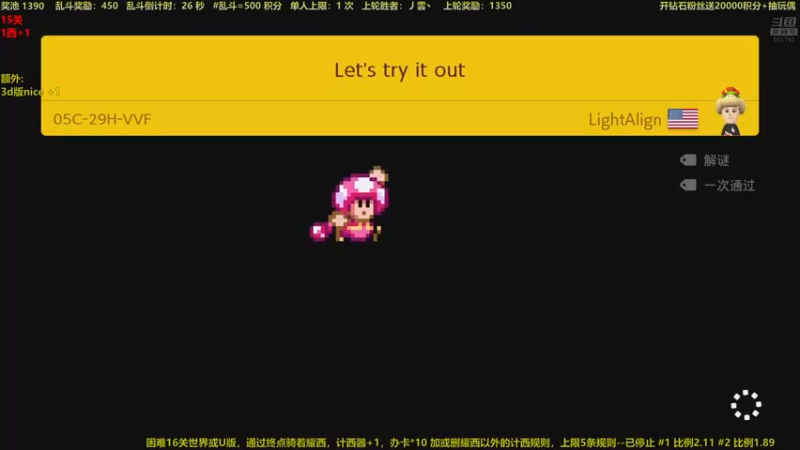 【2022-06-22 00点场】白白的胖胖呀：⭐️马里奥变狸猫⭐️