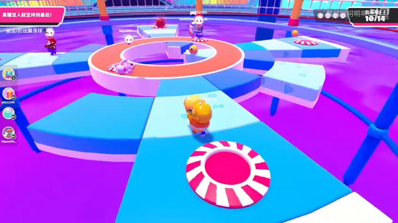 糖豆人离谱瞬间之当震荡球就剩下你和队友时