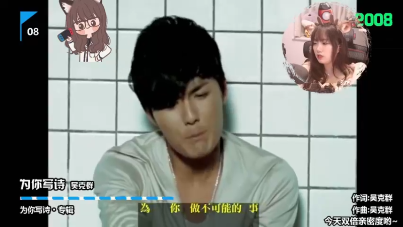 【2022-06-21 22点场】甜心战士：♡今天双倍亲密度！♡