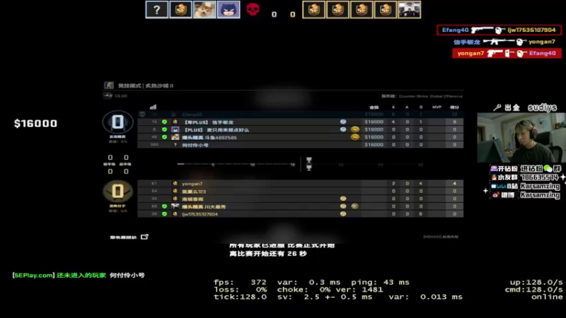 【2022-06-19 19点场】Karsamzing苏弟：你高兴得太早！