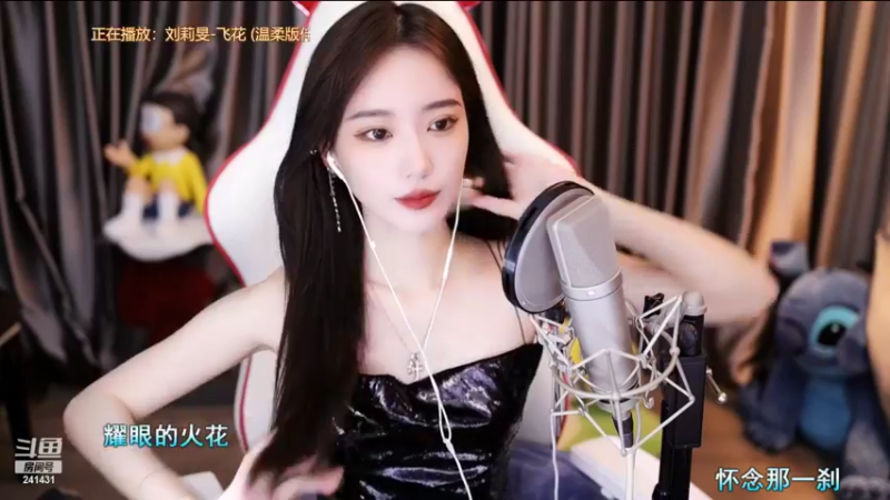 【2022-06-21 22点场】小苏菲：不休息么么哒