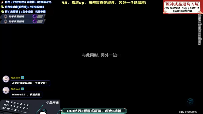 【2022-06-21 16点场】月光大魔王丶：【月光】抽一斗送月卡648！