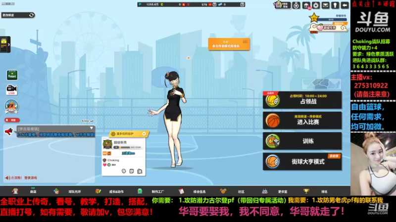 【2022-06-21 20点场】楚楚YJ：揉碎了多少夜的光！