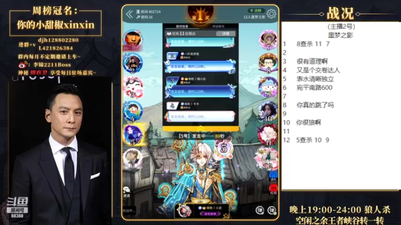 【2022-06-21 23点场】李锦2211：抽完签啦！最强D组！