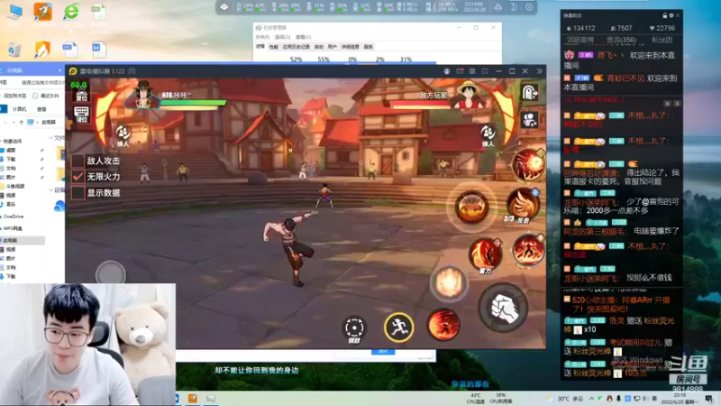 【2022-06-20 22点场】航海王阿龙：今天调试电脑抱歉