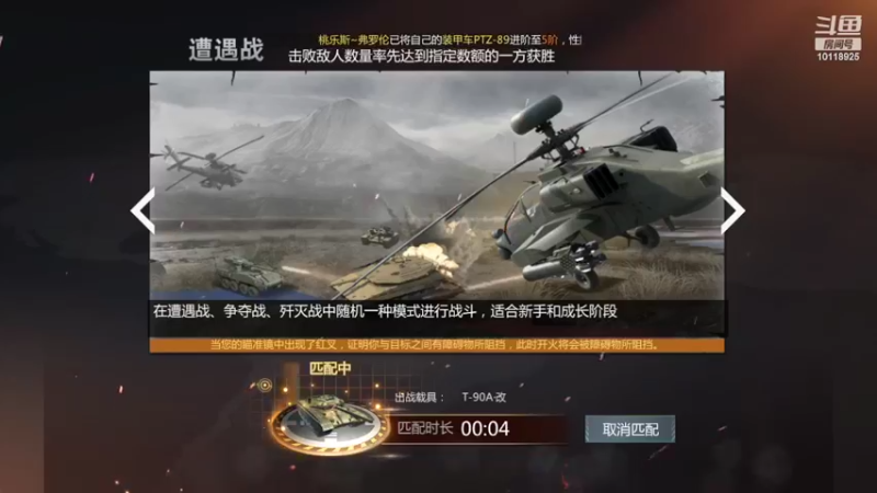 【2022-06-20 14点场】神怒流云飞沙：流云飞沙的直播间