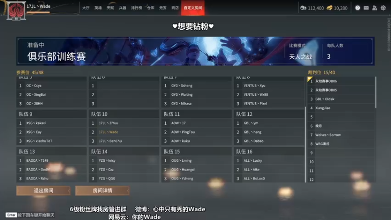【2022-06-21 14点场】WadeOvO丶：训练赛时间♥