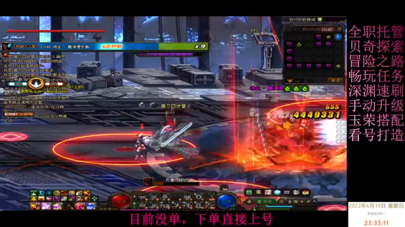 【2022-06-19 23点场】全力以赴就好了：机要，寂静城，打造，升级，小活动等