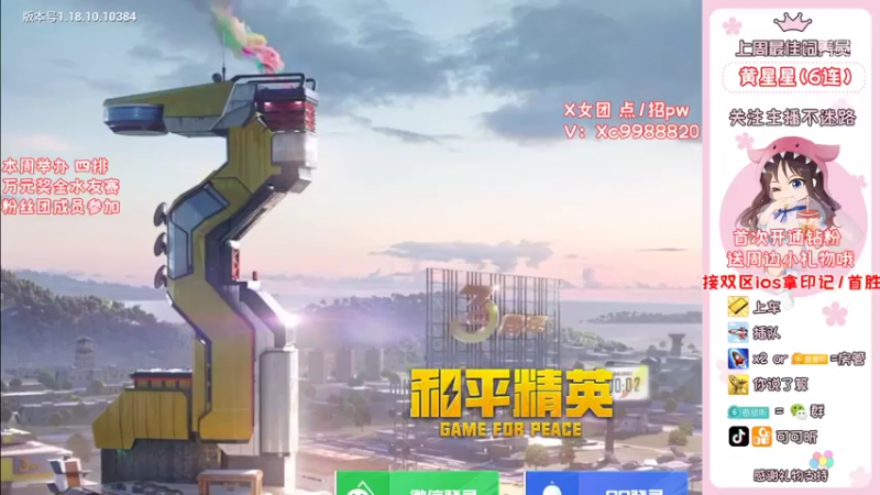 【2022-06-21 07点场】可可昕ohh：【甜嗓少女音】一局一场恋爱~