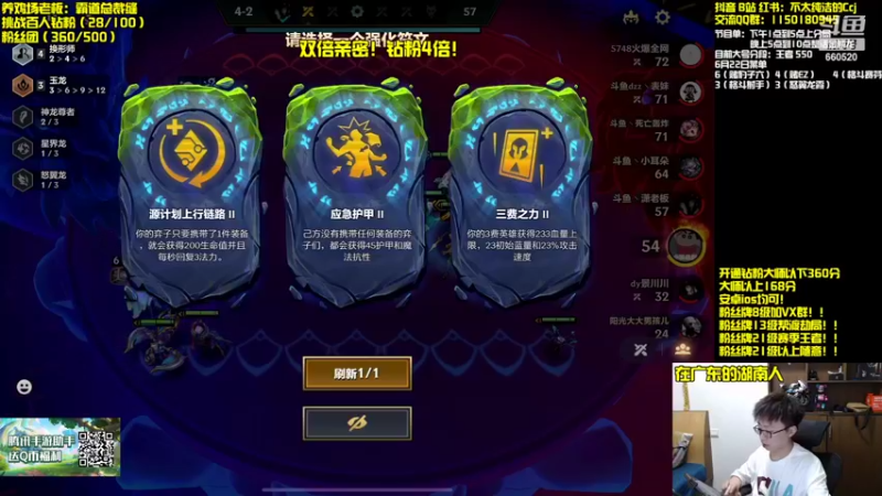 【2022-06-22 19点场】不太纯洁的Ccj：金鳞龙三星五费绝活哥！