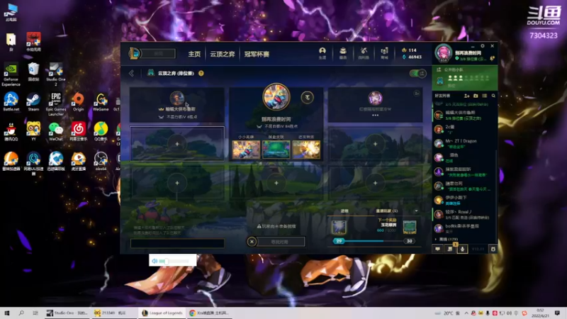 【2022-06-21 00点场】Xzx哦：今天瞎播随便玩玩