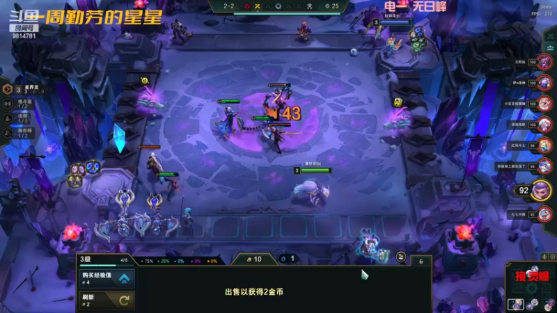 【2022-06-21 23点场】一周小星星OvO：【小奶团】有点东西，但是不多