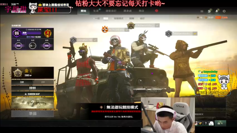 【2022-06-21 00点场】小宇oyo：《小宇》马夸千场6.0大猛男 无敌
