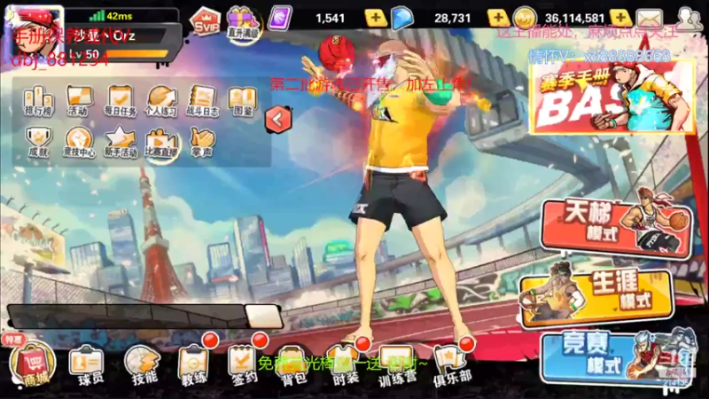 【2022-06-21 14点场】四大皆空空空丶：第二批游魂已开售~