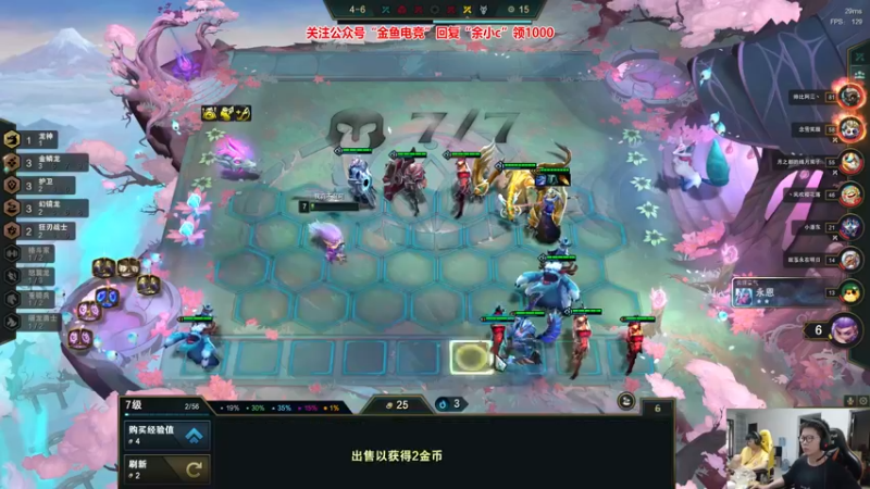 【2022-06-22 12点场】余小C真的很强：余小C：周三鱼乐日他来了！