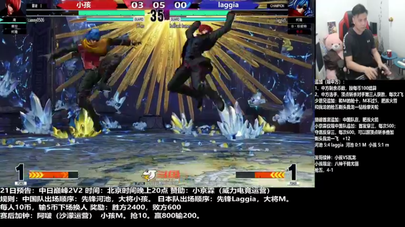 【2022-06-21 21点场】游天堂：小孩曾卓君：今晚东西厂联防M师徒