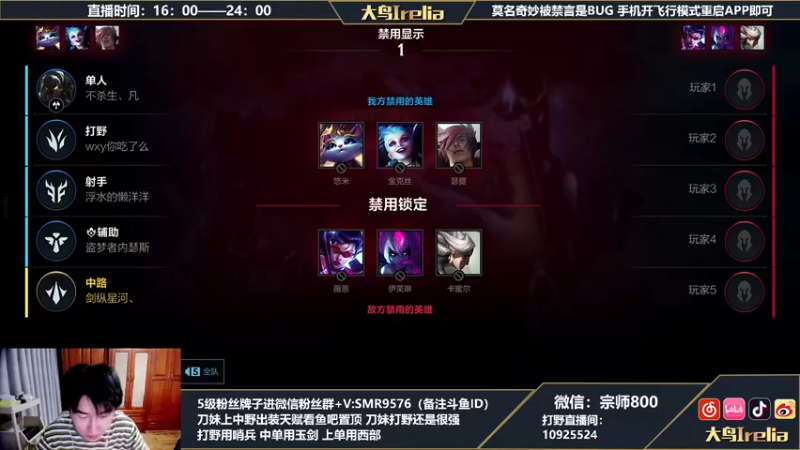 【2022-06-21 20点场】大鸟Irelia：宗师王者局中单专场