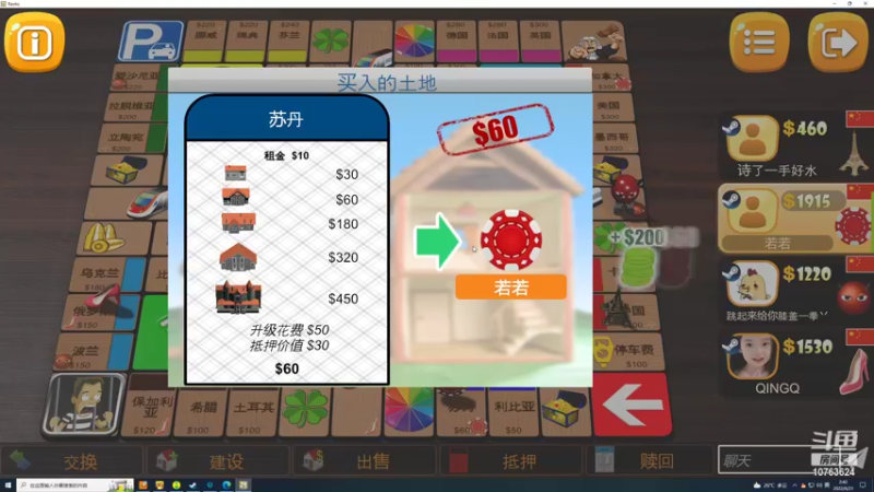 【2022-06-21 02点场】膝盖是个倒霉蛋：吃饭啦~ 6点40来啦~