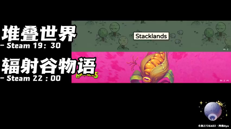 【2022-06-21 19点场】阿愈Ayu：愈❥»有趣又好玩！快来看一看