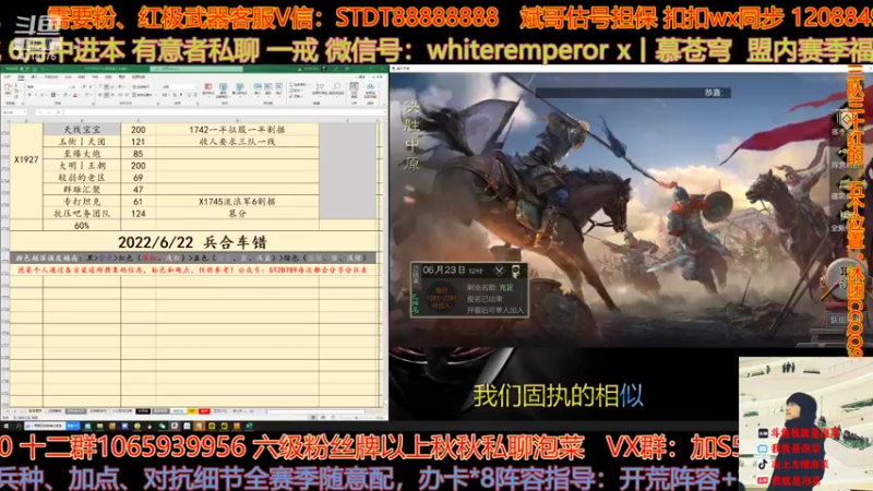【2022-06-22 16点场】我就是泡菜：新出的王允简单聊一下