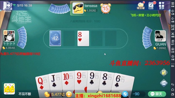 4378八雀牌：这把成龙速度有点慢，但是不影响他的优秀！