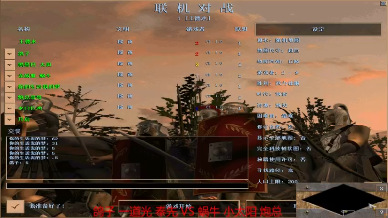 【2022-06-21 22点场】如何是好吖：萍乡罗马王德水直播间
