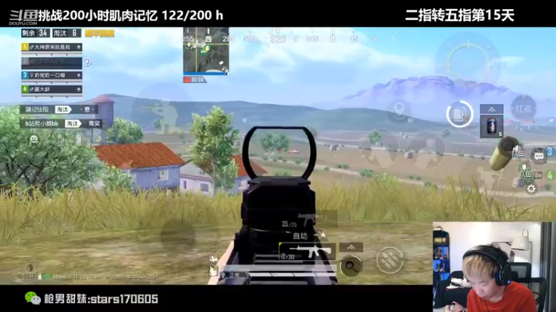 【2022-06-22 00点场】Dy花老湿：挑战200小时五指达成--61%