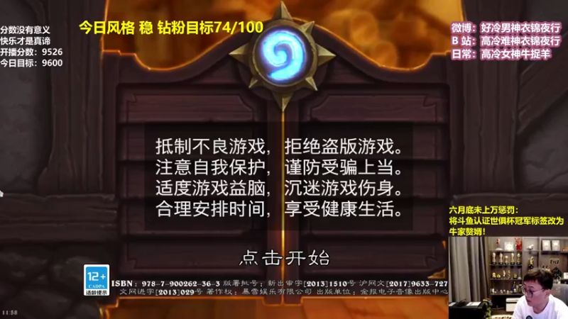 【2022-06-22 11点场】衣锦夜行：双倍亲密三点后撒荧光棒