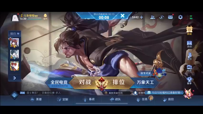 【2022-06-22 18点场】不如叫我慢慢：最后一天必2400