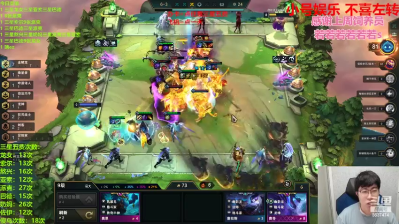 【2022-06-20 23点场】Xs雲烬：四十条三星十费龙的含金量