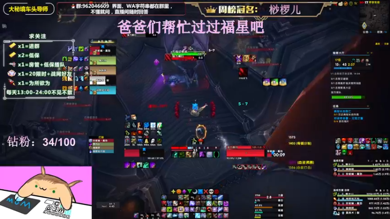 【2022-06-21 18点场】大嘴geigei：大嘴：大秘境车头导师，钻粉带门！！