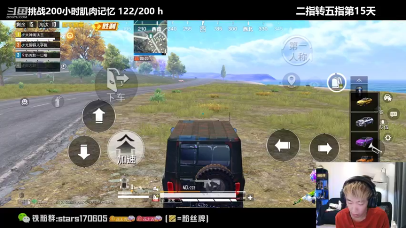 【2022-06-22 02点场】Dy花老湿：挑战200小时五指达成--61%