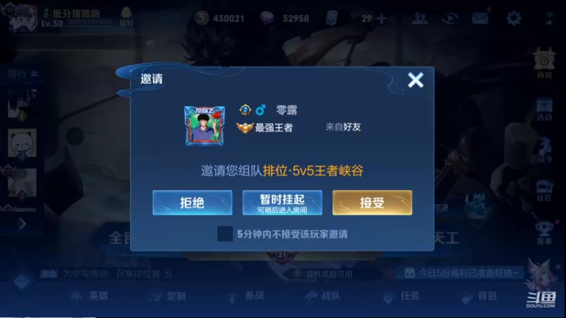 【2022-06-22 11点场】韩跑跑ovo：赛季最后一天42上50