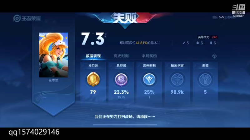 【2022-06-18 22点场】走肖mmmm：平常心对待吧