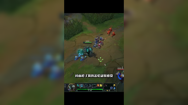 排位遇到5000场老盖伦